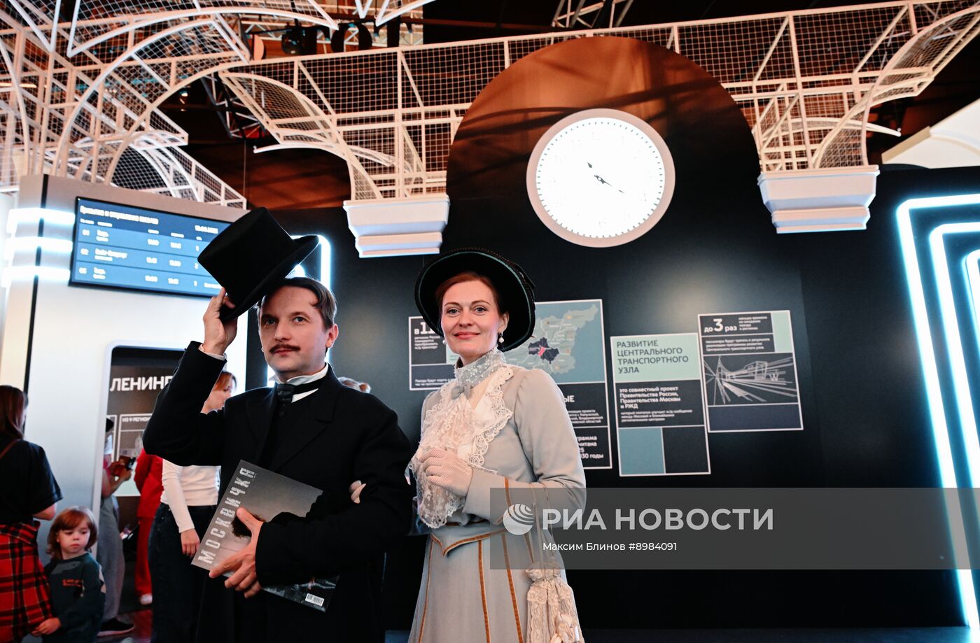 Форум "Территория будущего. Москва 2030"