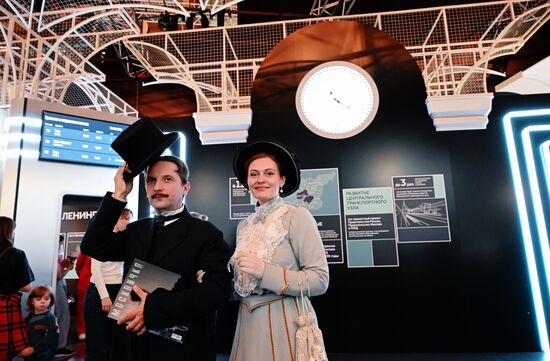 Форум "Территория будущего. Москва 2030" 