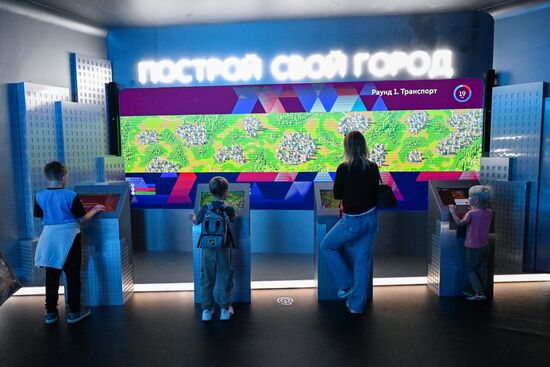 Форум "Территория будущего. Москва 2030" 