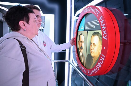 Форум "Территория будущего. Москва 2030" 