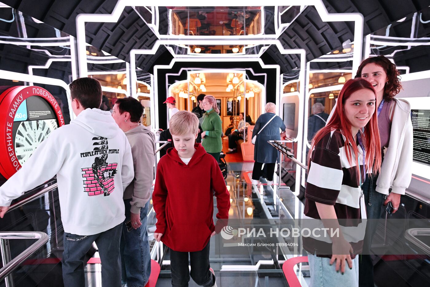 Форум "Территория будущего. Москва 2030"