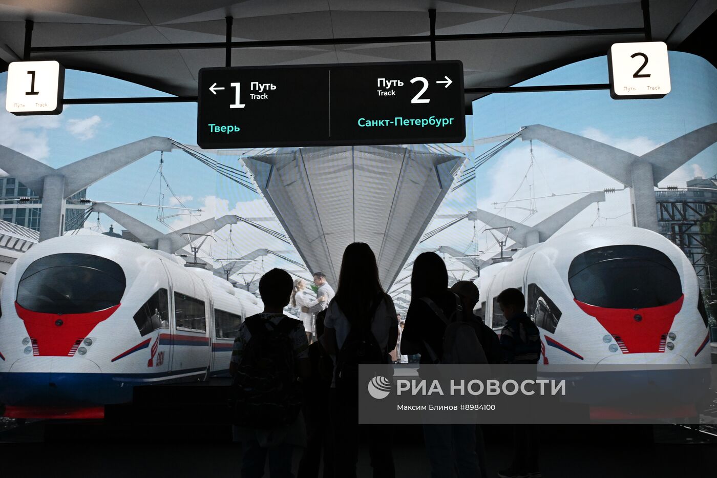 Форум "Территория будущего. Москва 2030"