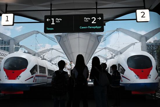 Форум "Территория будущего. Москва 2030" 