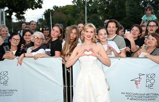 XIII российский фестиваль короткометражного и дебютного кино "Короче"