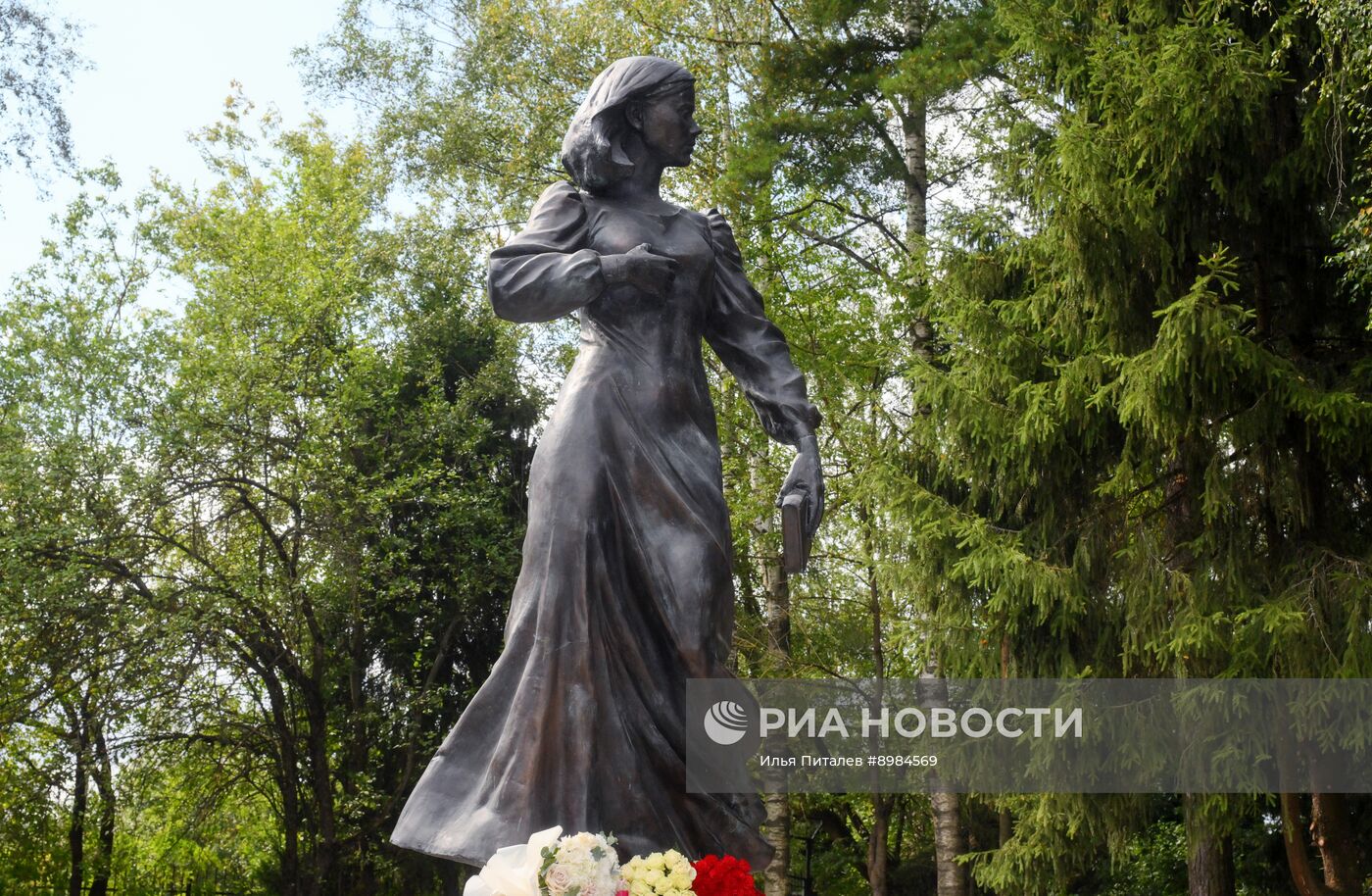 Мероприятия памяти Дарьи Дугиной