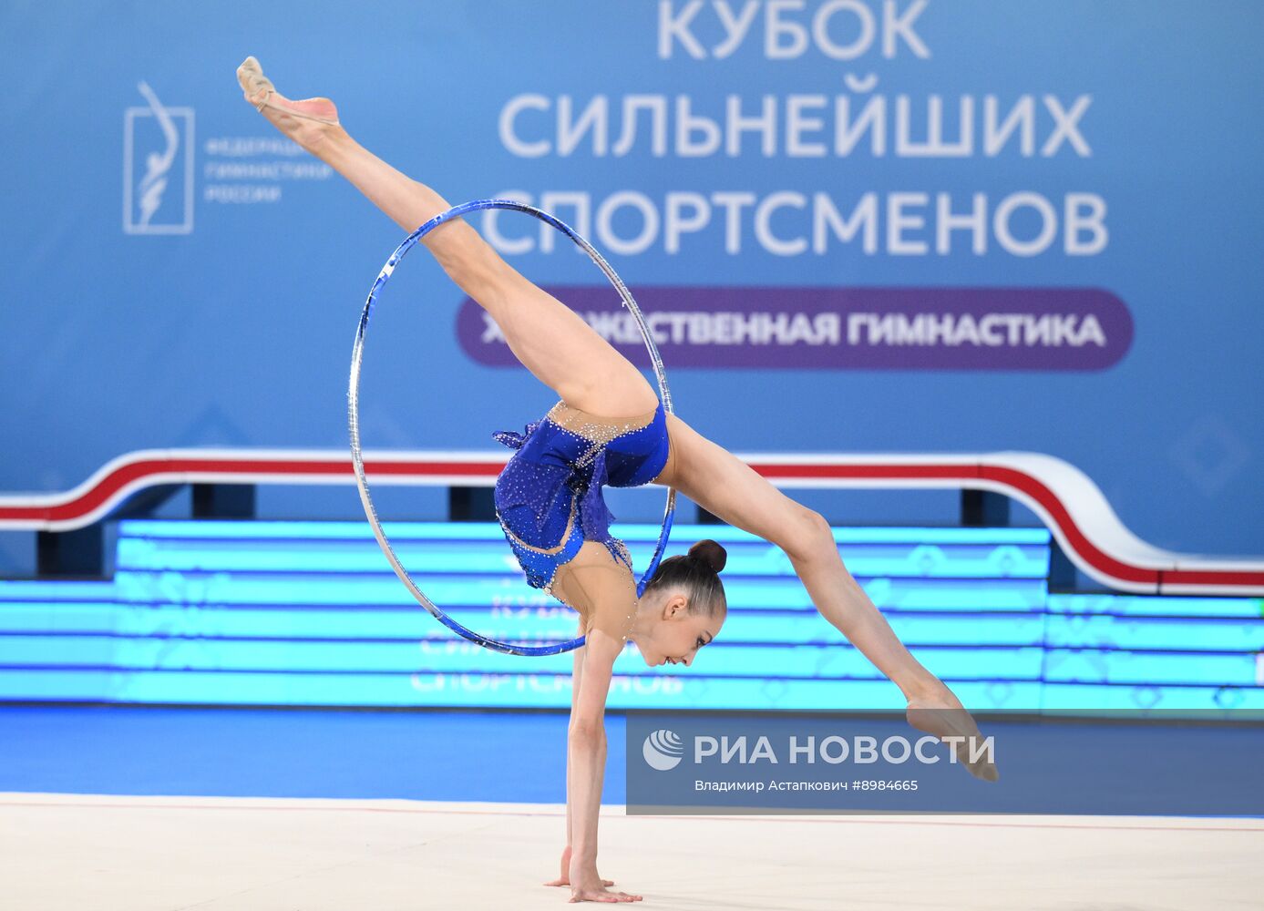 Художественная гимнастика. "Кубок Сильнейших спортсменов"