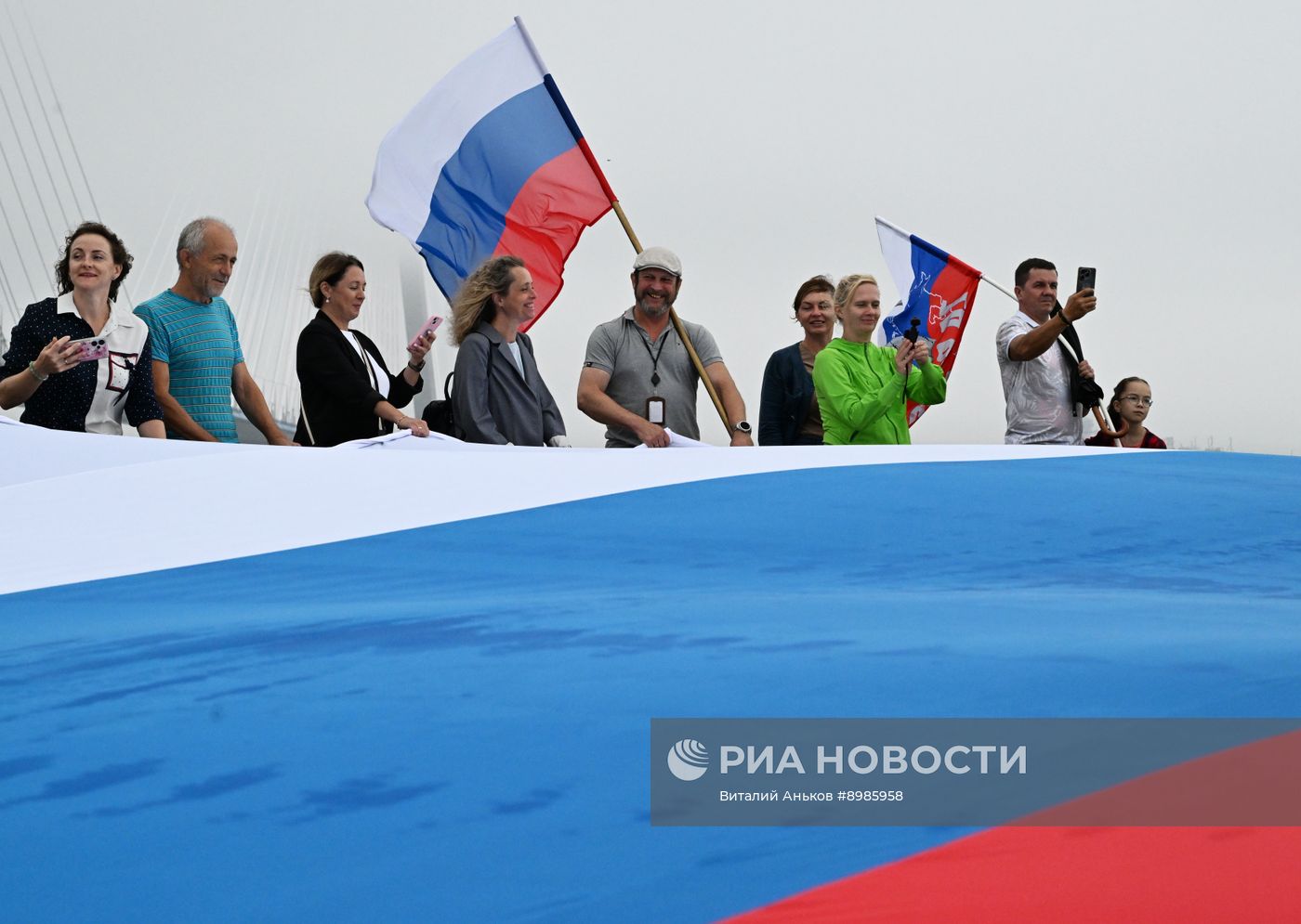 День Государственного флага России