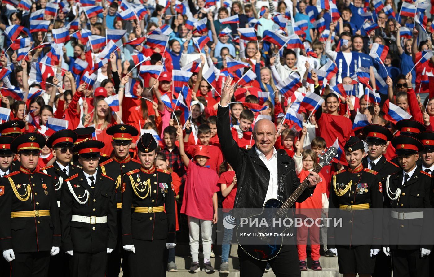 День Государственного флага России