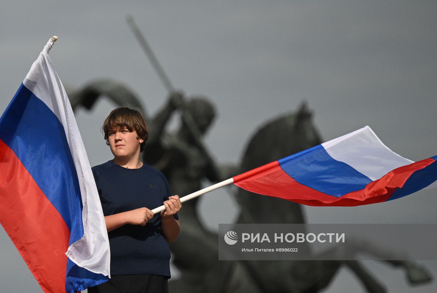 День Государственного флага России