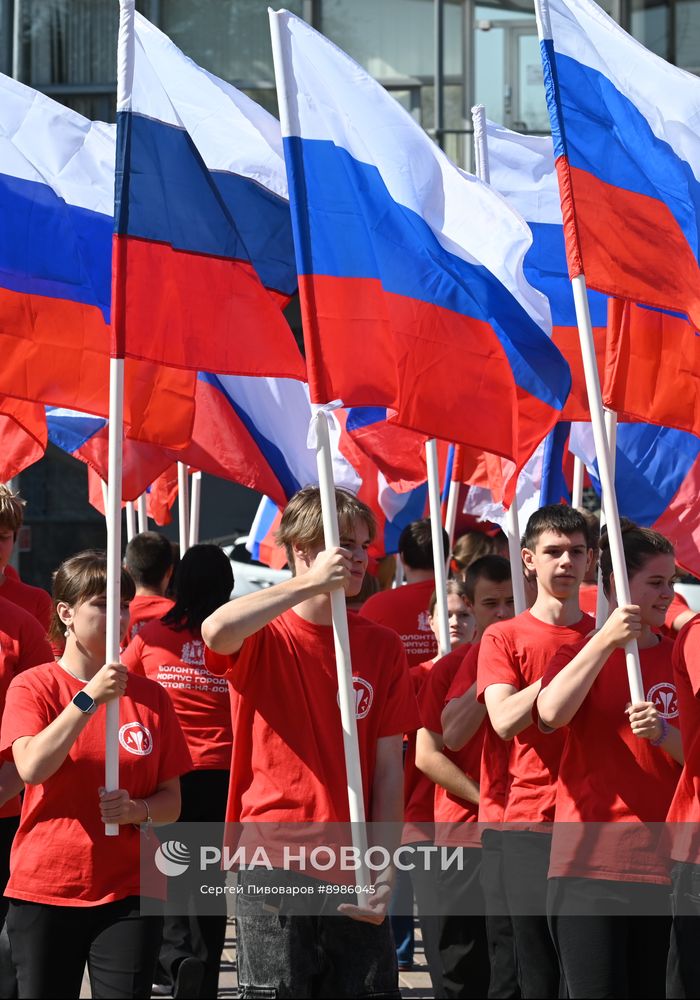 День Государственного флага России