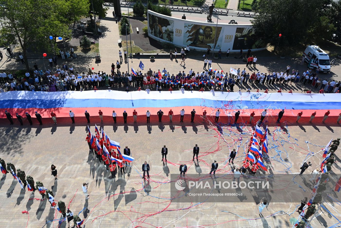 День Государственного флага России 