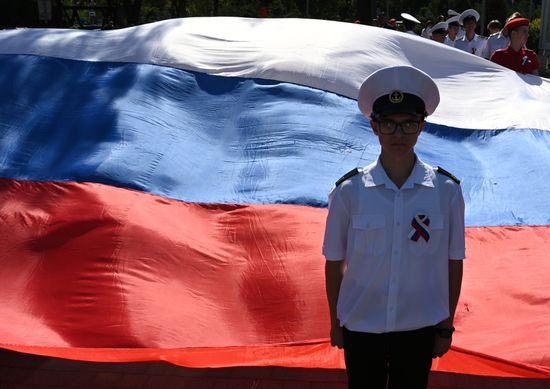 День Государственного флага России 