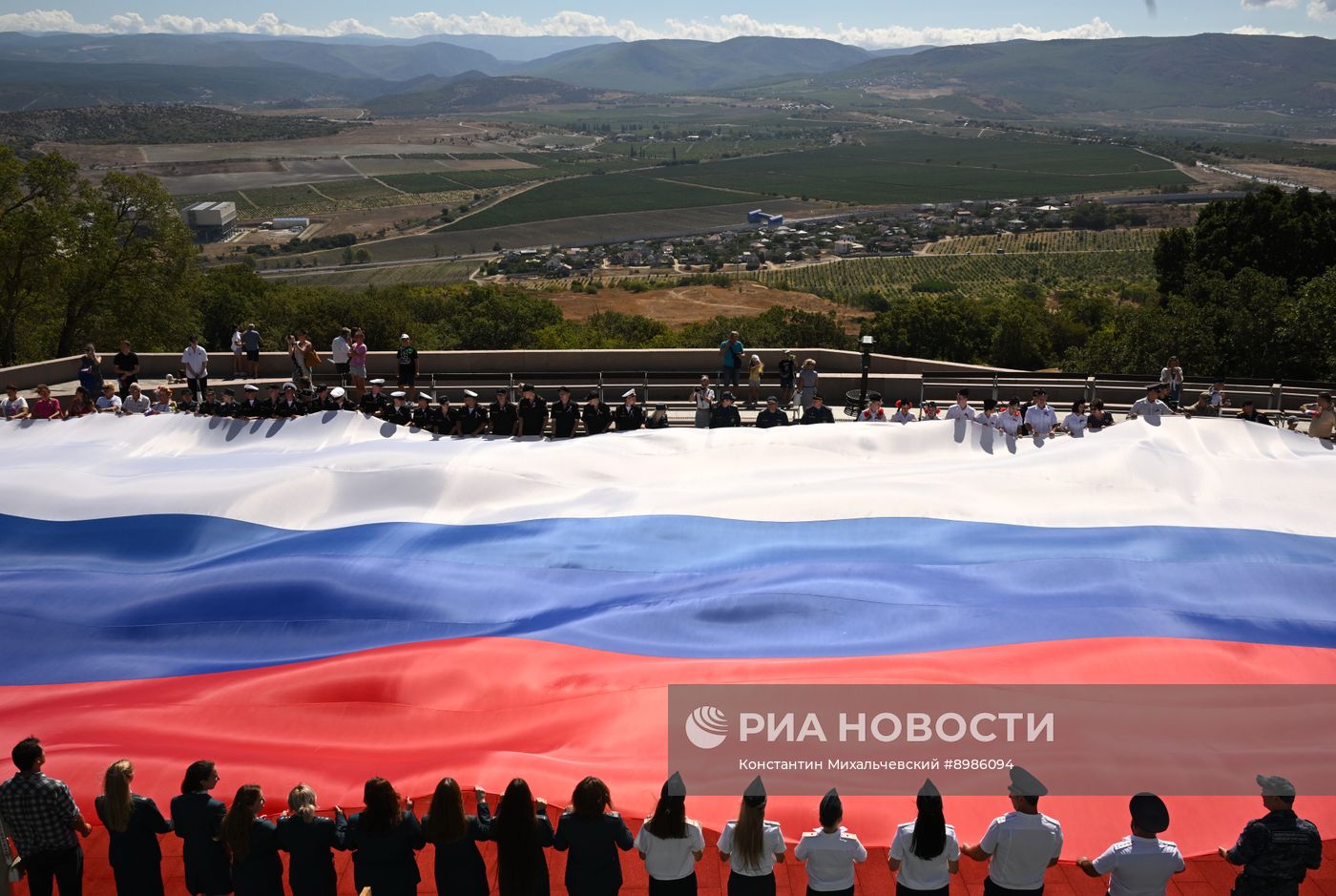 День Государственного флага России