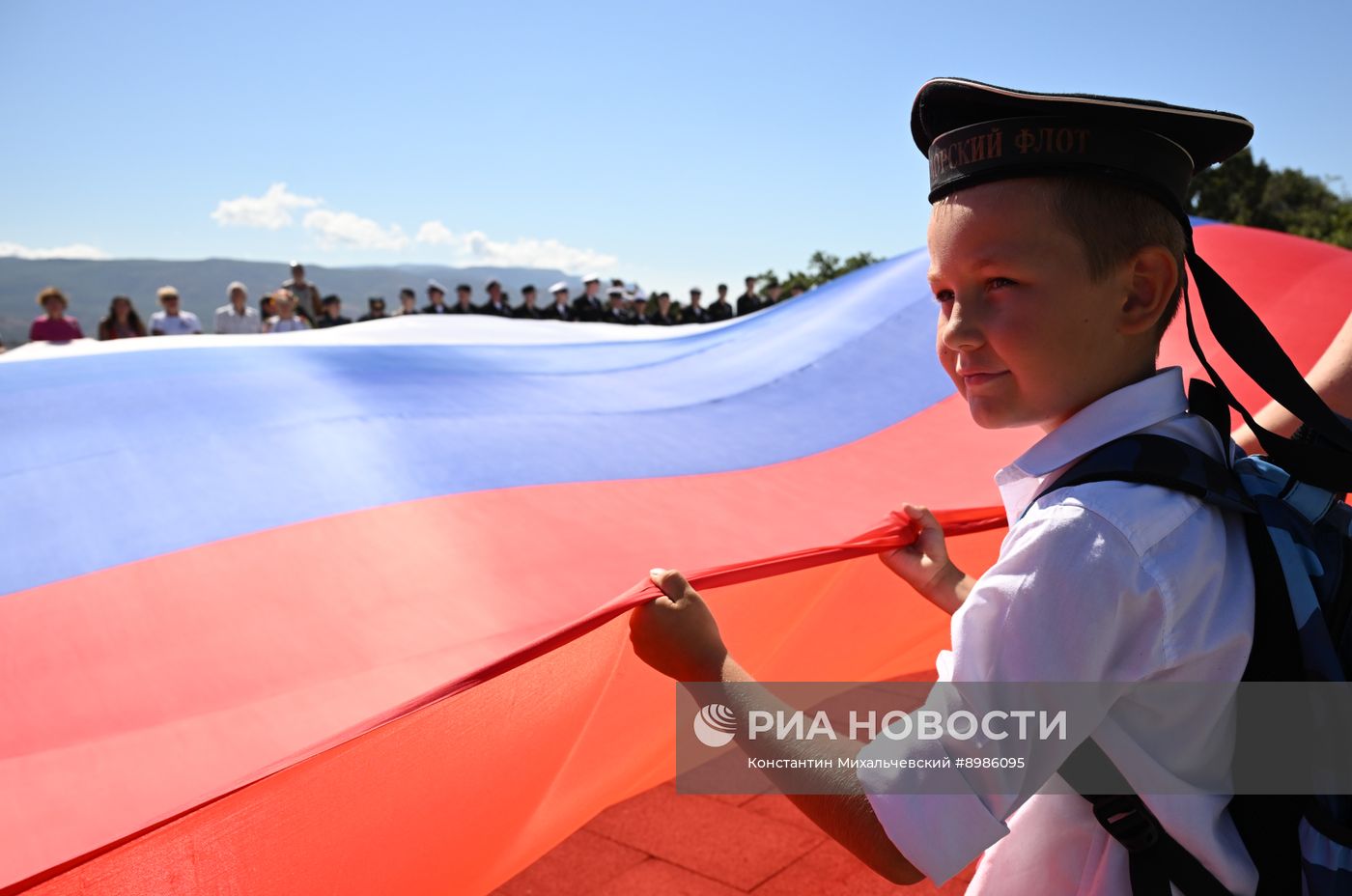 День Государственного флага России