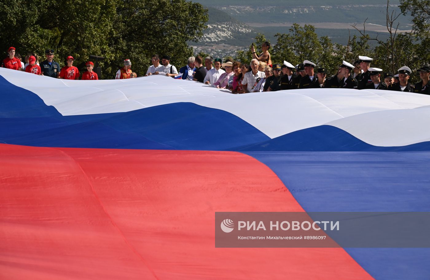 День Государственного флага России 