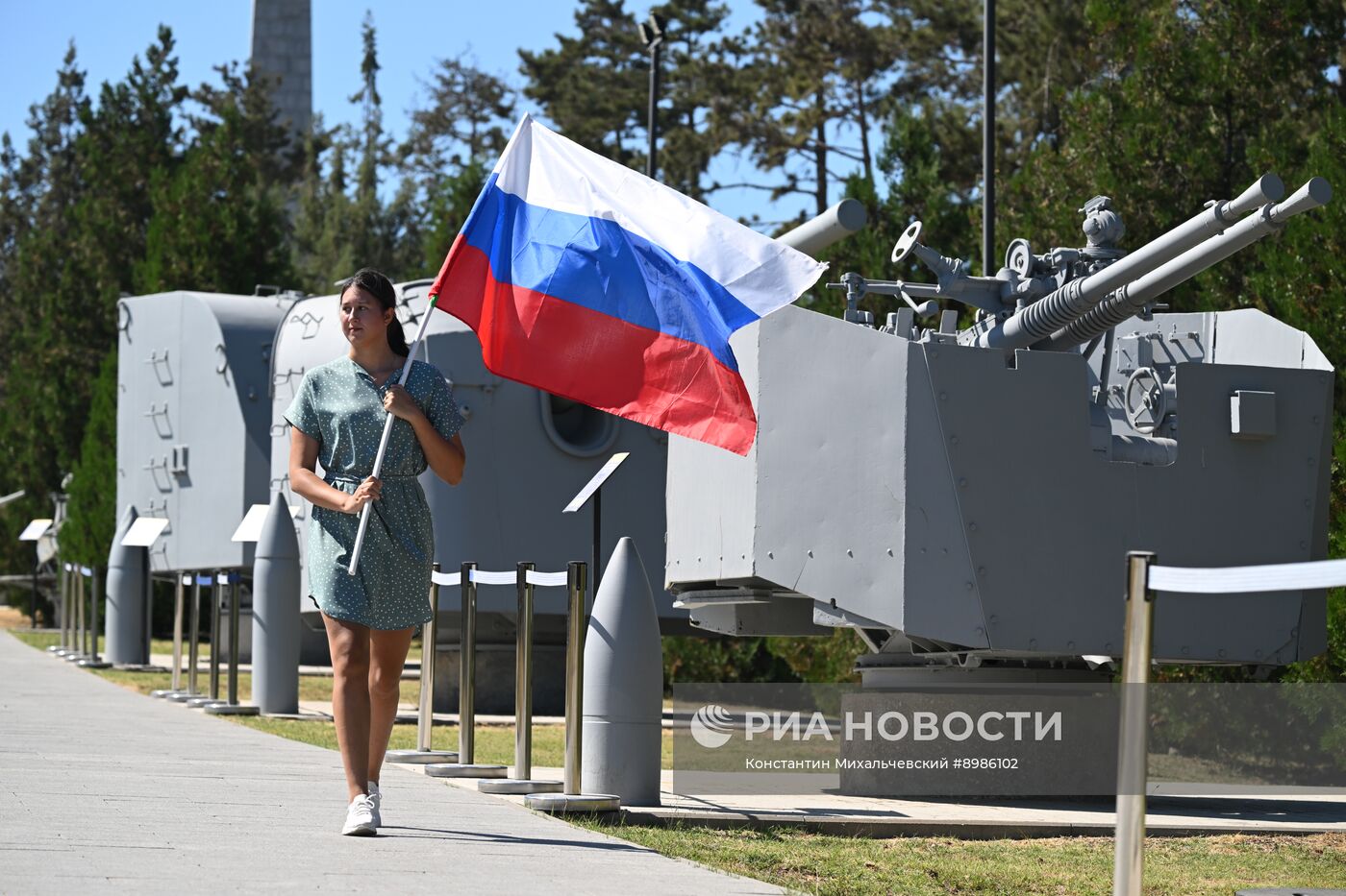 День Государственного флага России 