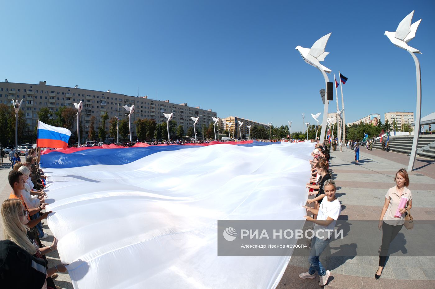 День Государственного флага России