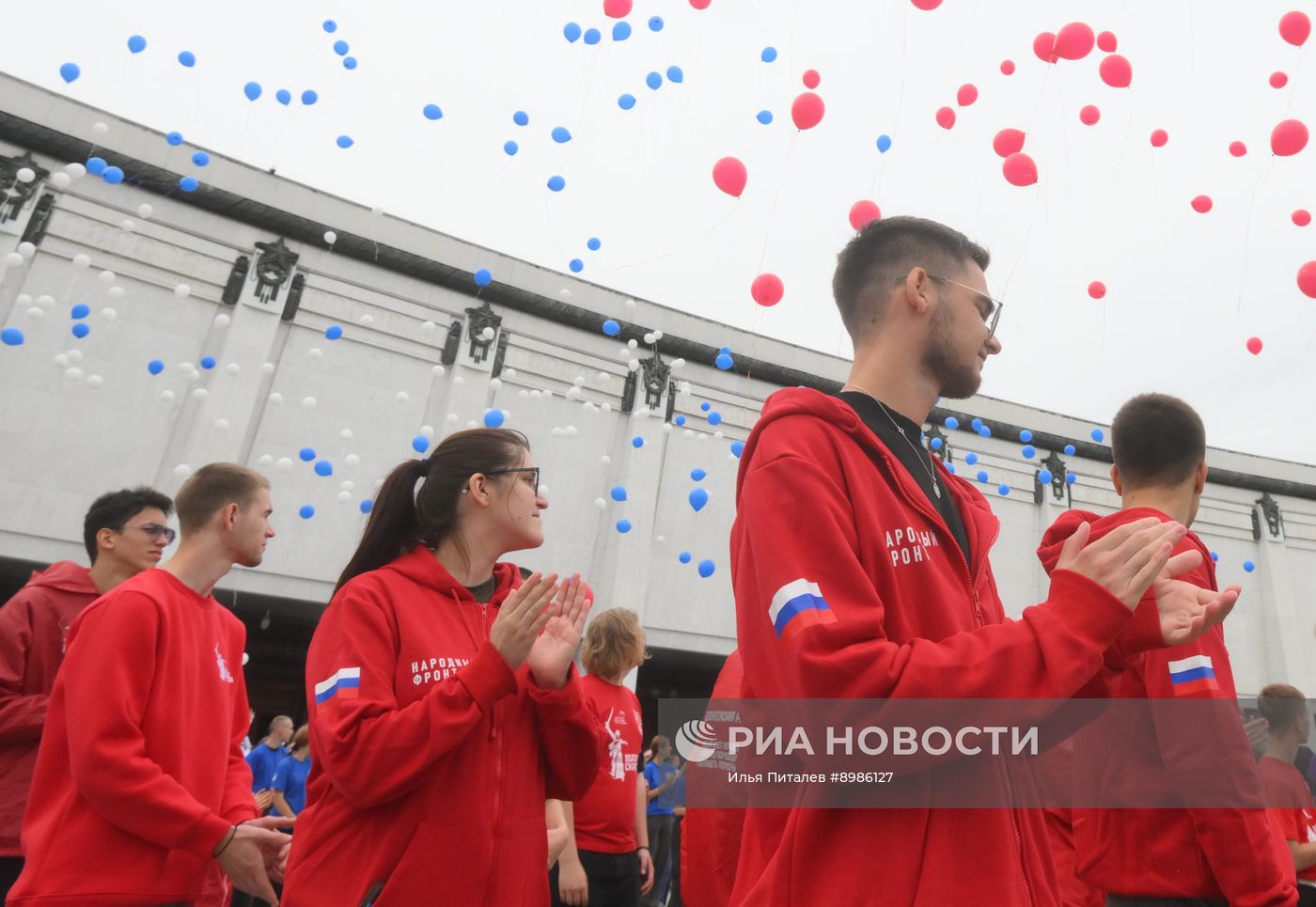 День Государственного флага России