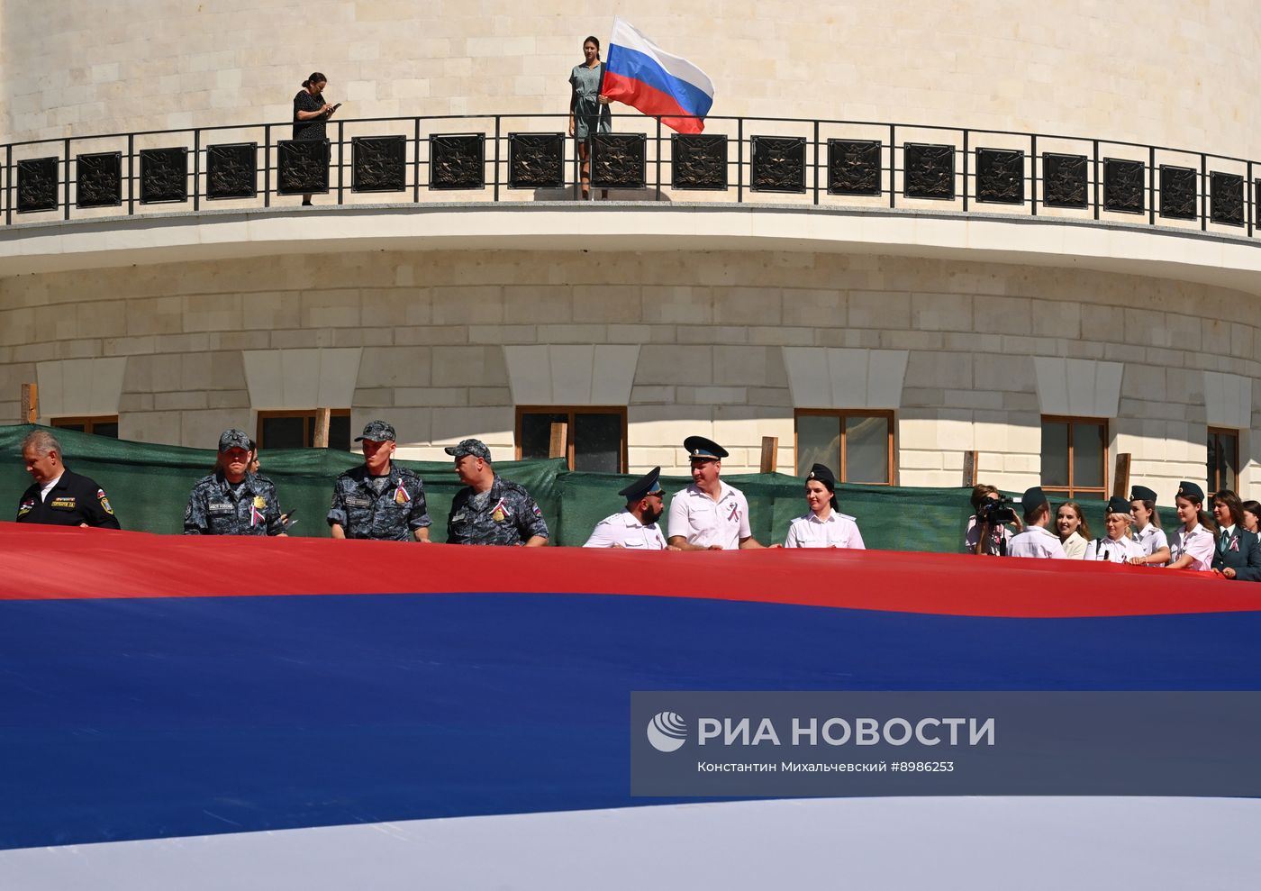 День Государственного флага России