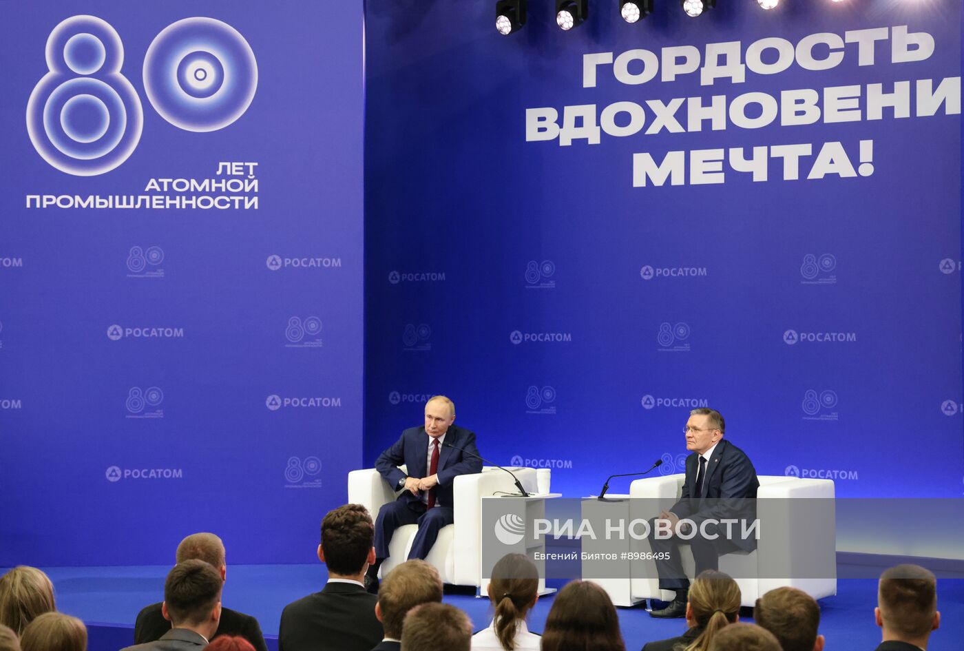 Рабочая поездка президента Владимира Путина в Приволжский федеральный округ