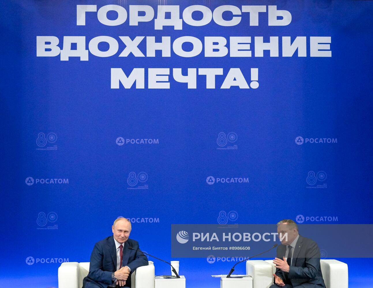 Рабочая поездка президента Владимира Путина в Приволжский федеральный округ
