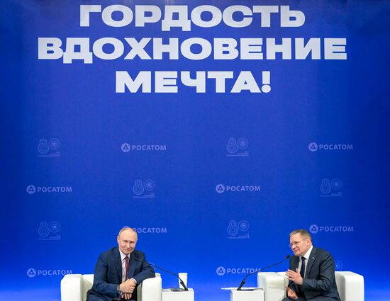 Рабочая поездка президента Владимира Путина в Приволжский федеральный округ