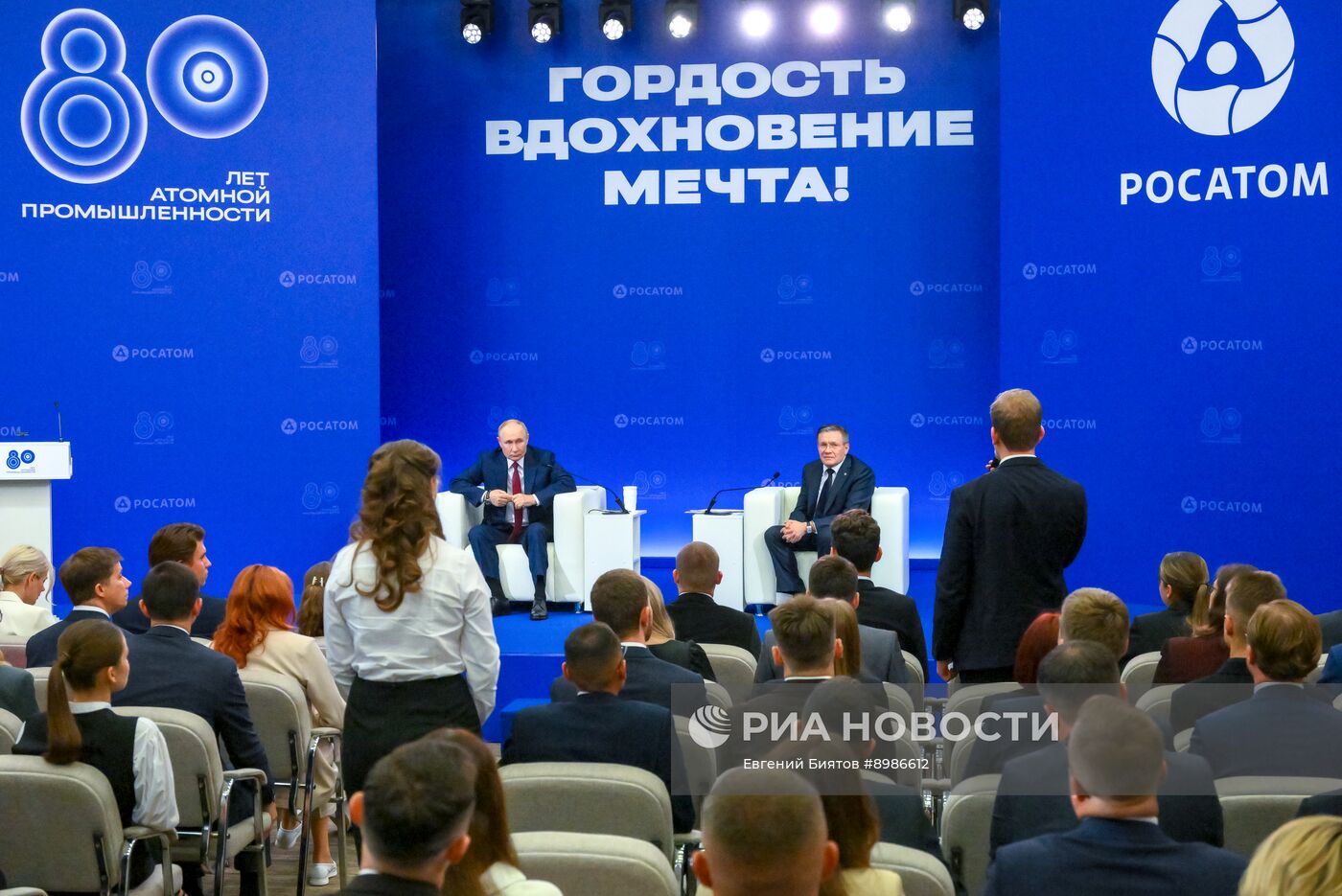 Рабочая поездка президента Владимира Путина в Приволжский федеральный округ