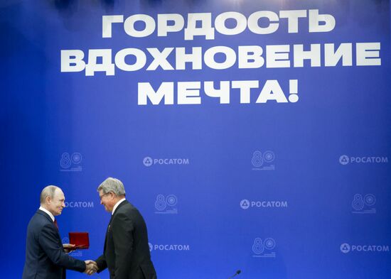 Рабочая поездка президента Владимира Путина в Приволжский федеральный округ