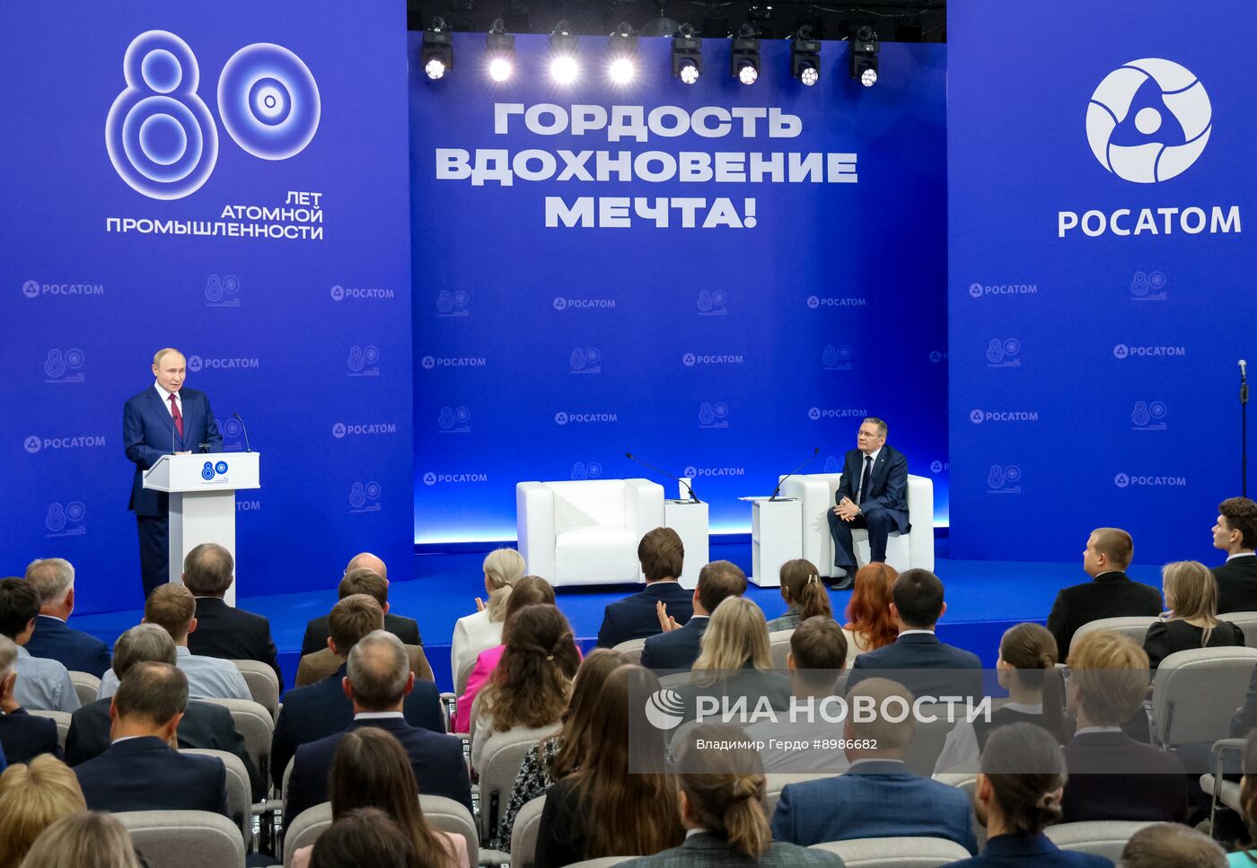 Рабочая поездка президента Владимира Путина в Приволжский федеральный округ