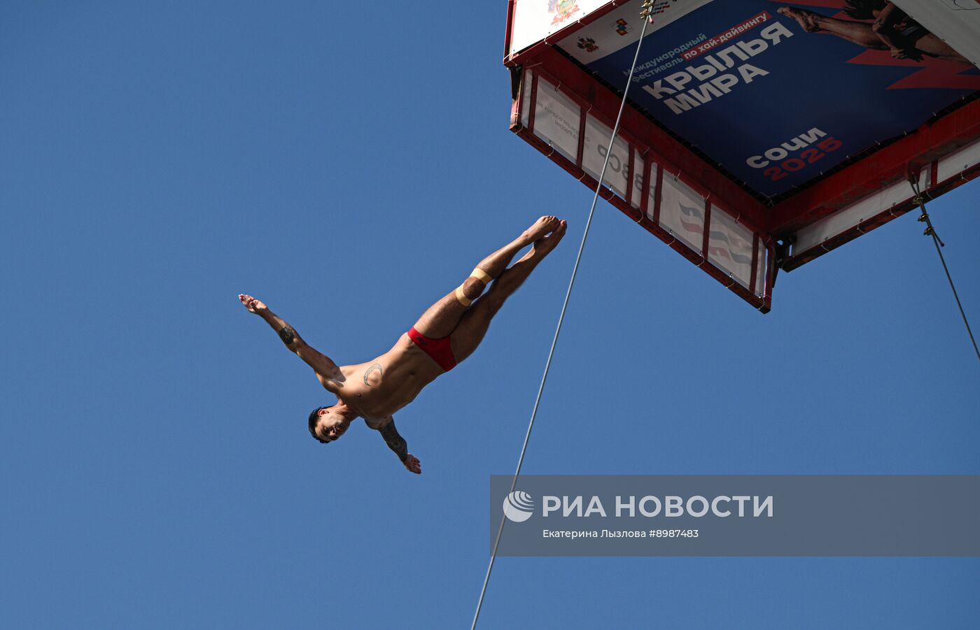 Фестиваль по хай-дайвингу "Крылья мира"