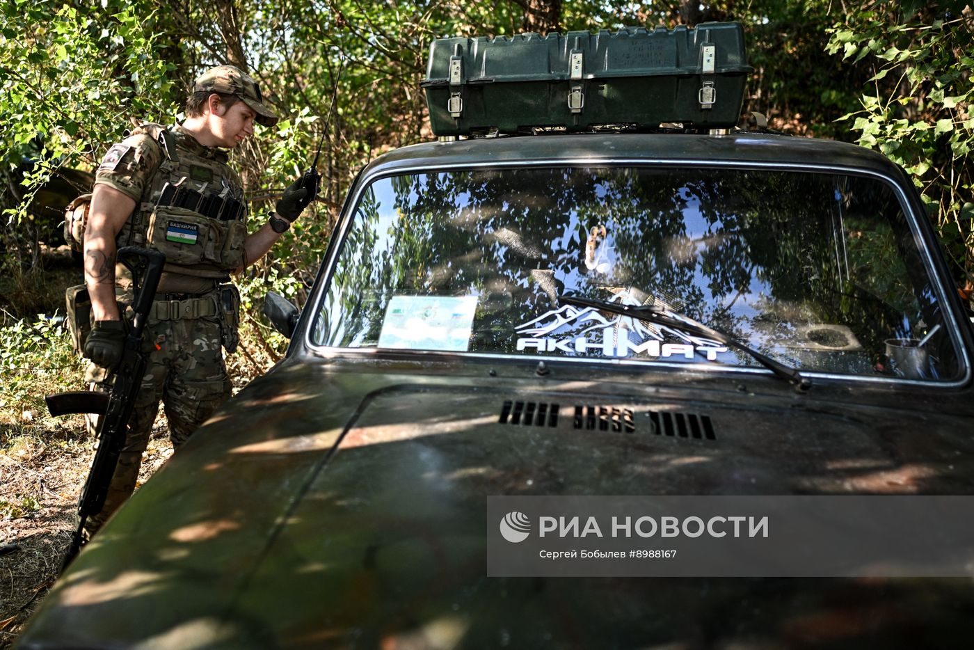 Группа противодействия БПЛА спецназа "Ахмат" МО РФ