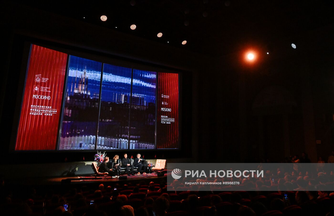 Церемония открытия Московской международной недели кино