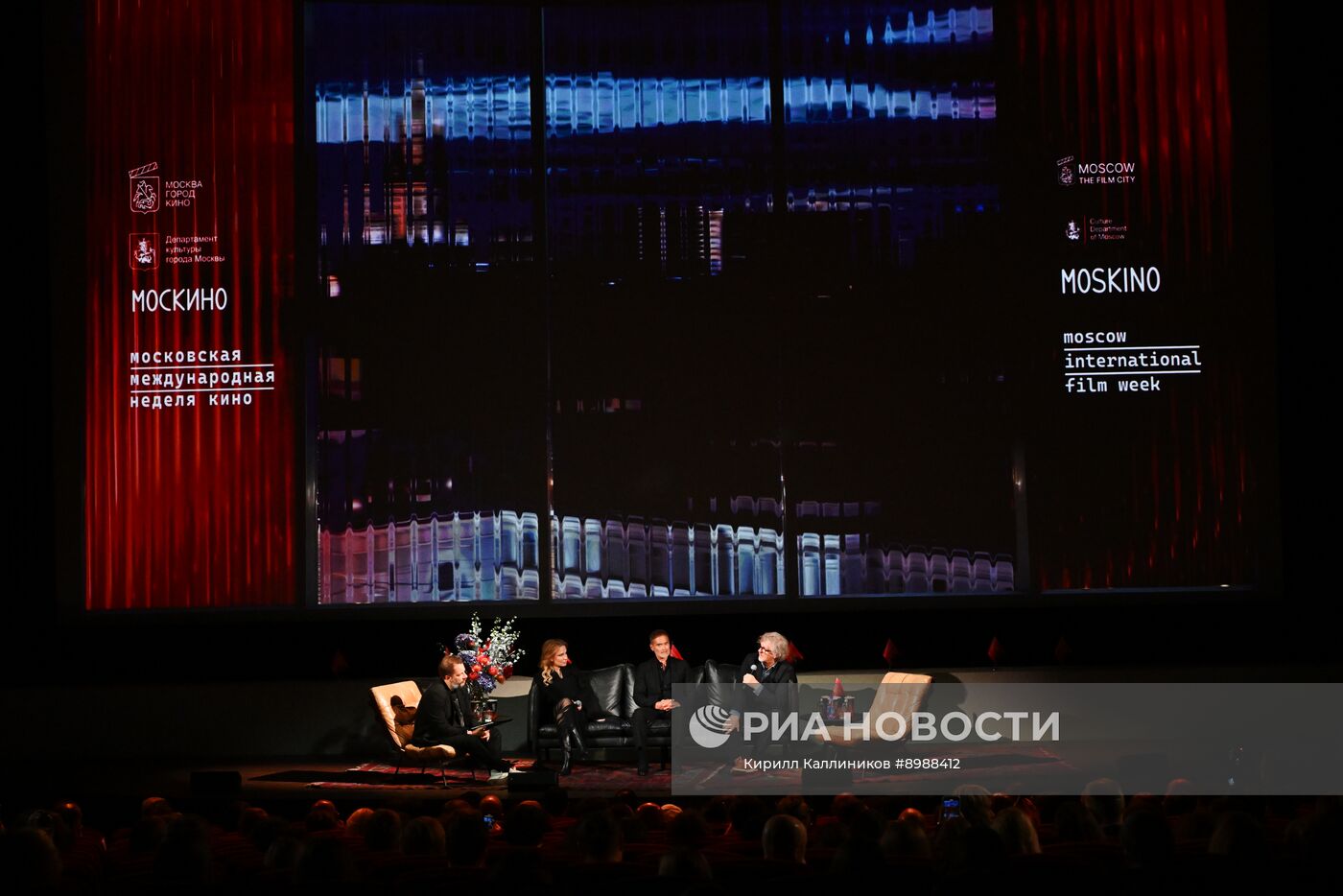 Церемония открытия Московской международной недели кино