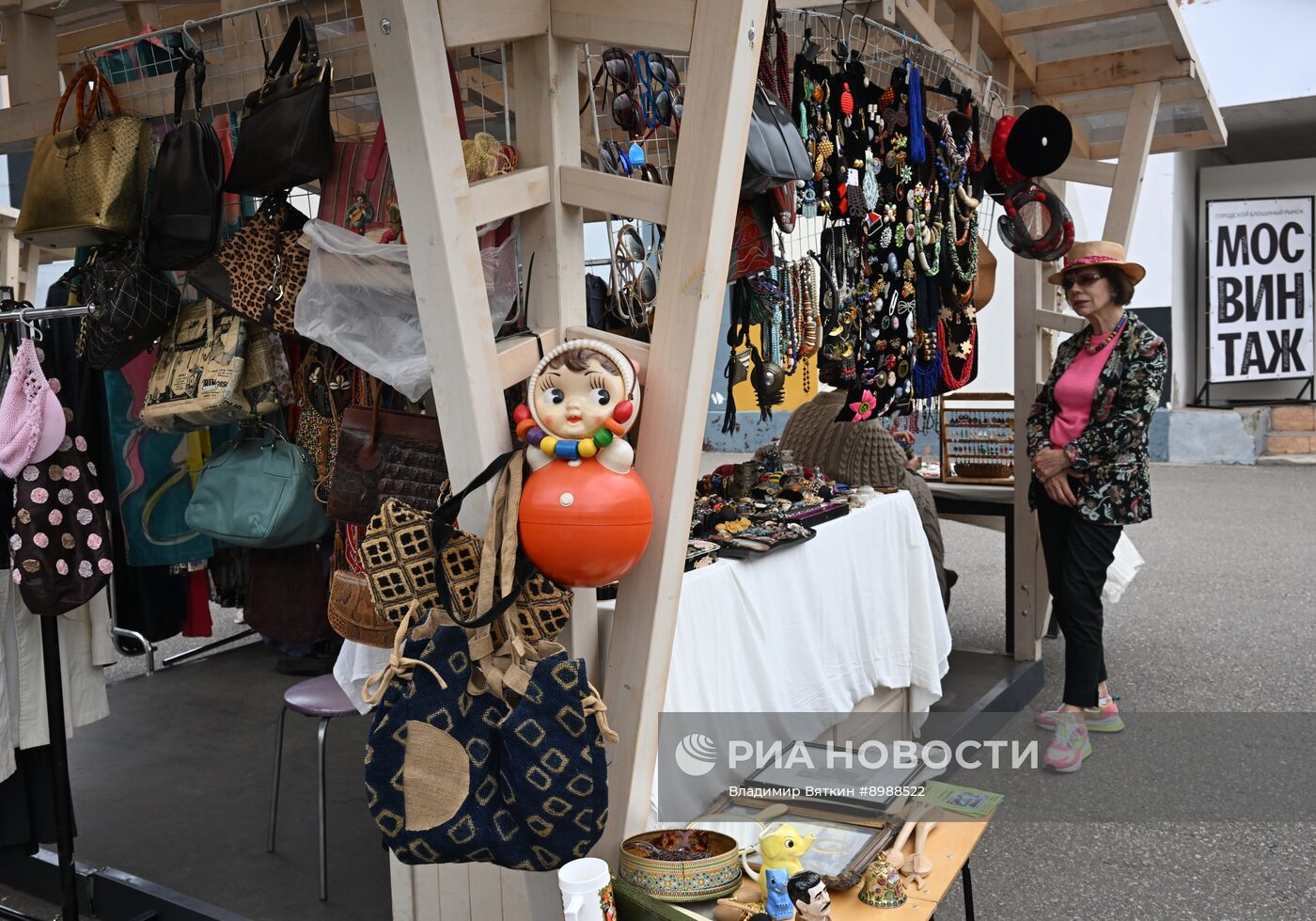 Исторический блошиный рынок "Мосвинтаж"