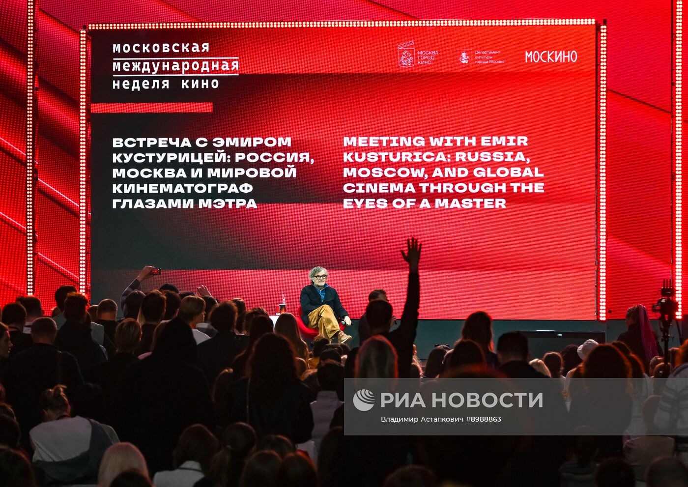 Встречи и автограф-сессии с артистами и режиссёрами в рамках Московской международной недели кино