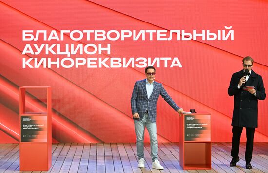 Благотворительный аукцион кинореквизита