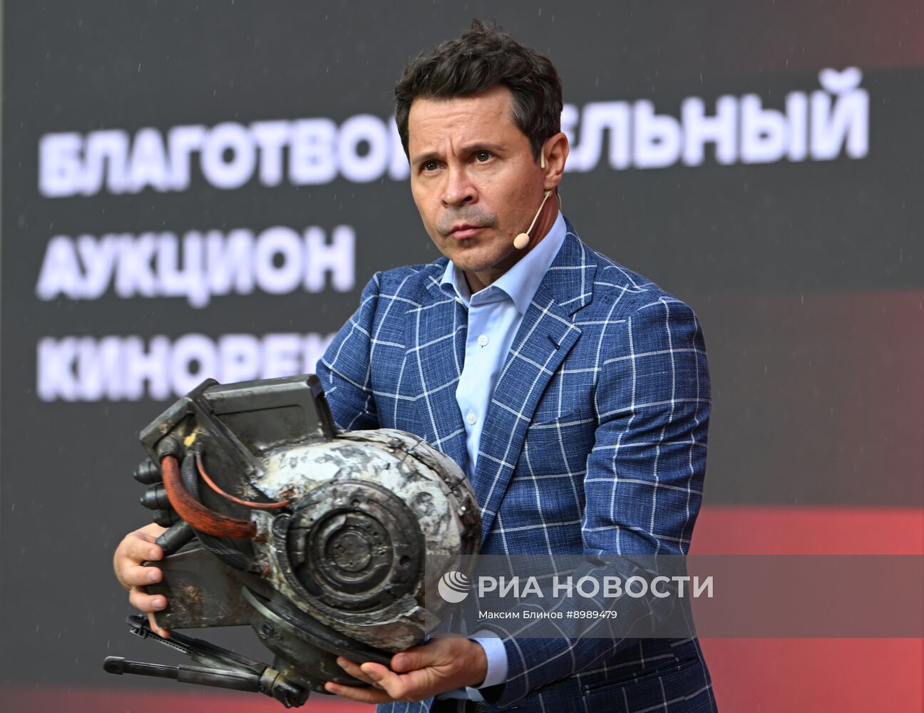 Благотворительный аукцион кинореквизита