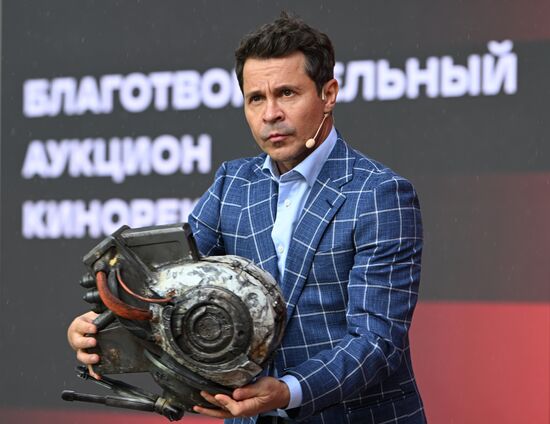 Благотворительный аукцион кинореквизита