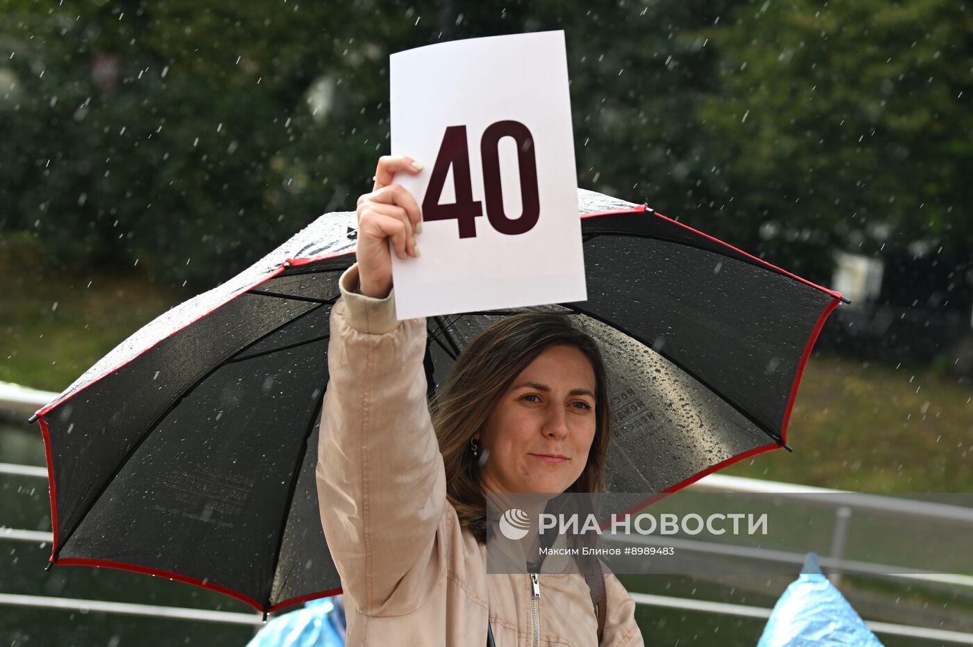 Благотворительный аукцион кинореквизита