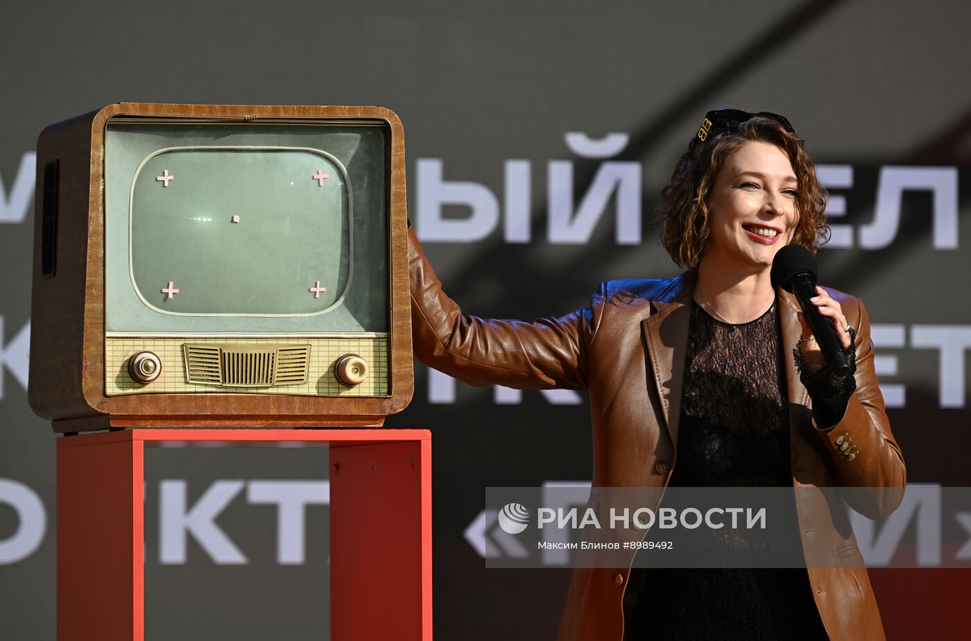 Благотворительный аукцион кинореквизита