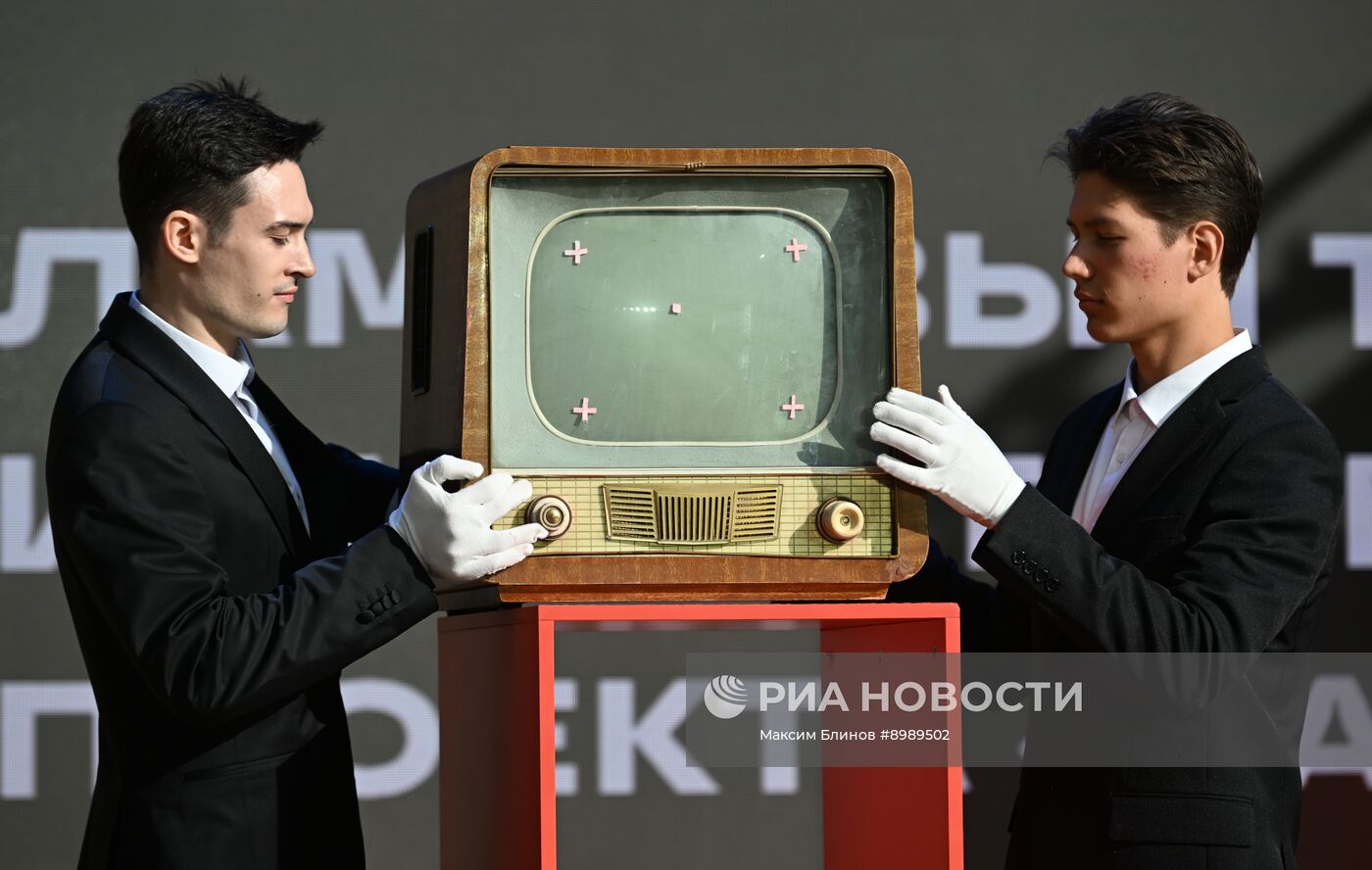 Благотворительный аукцион кинореквизита