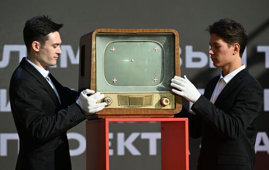 Благотворительный аукцион кинореквизита