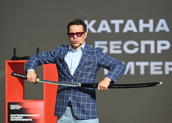 Благотворительный аукцион кинореквизита