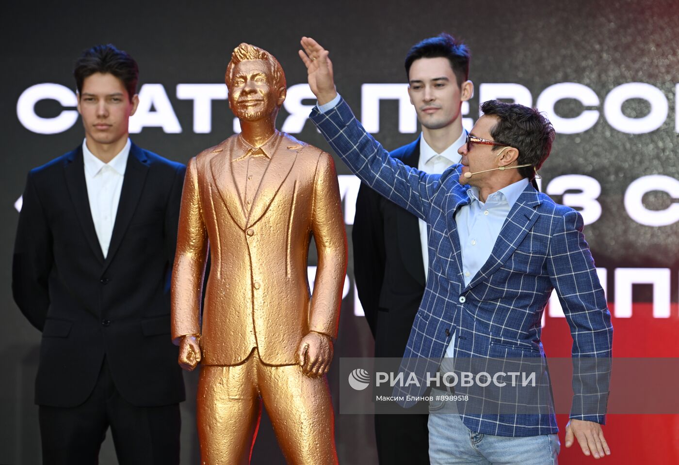 Благотворительный аукцион кинореквизита