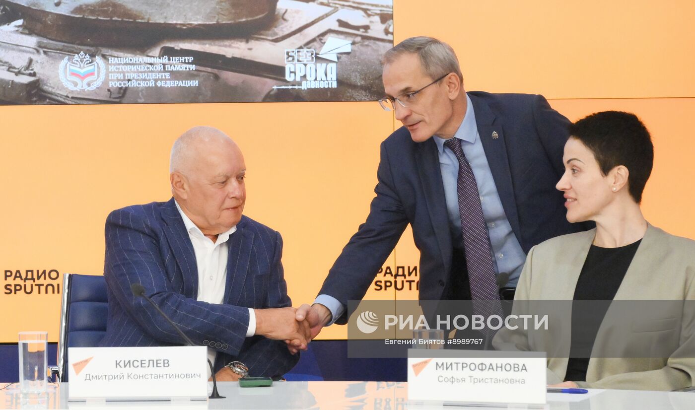 П/к, посвященная запуску подкаста Радио Sputnik и МТС Медиа "Война на Востоке"