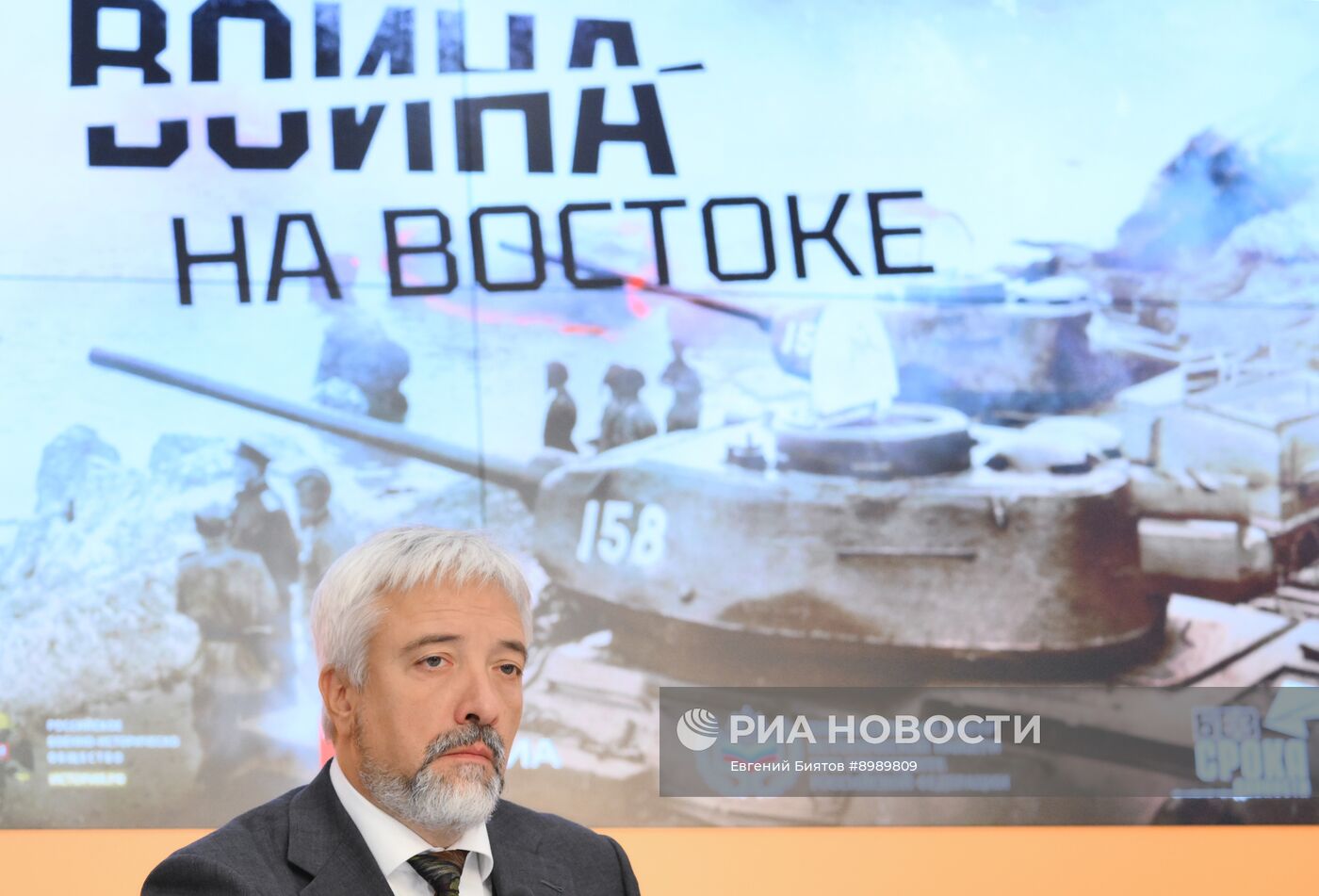 П/к, посвященная запуску подкаста Радио Sputnik и МТС Медиа "Война на Востоке"