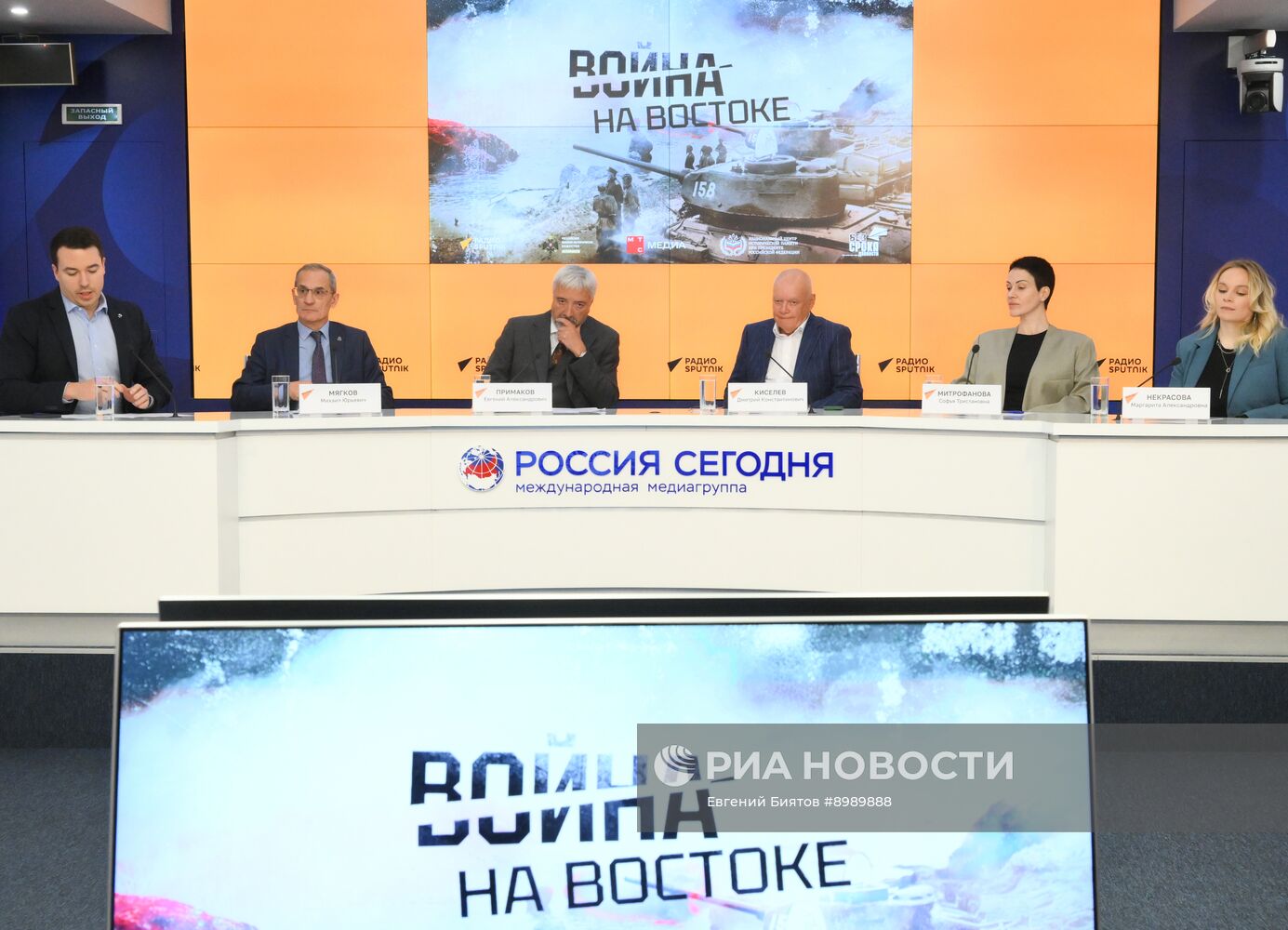 П/к, посвященная запуску подкаста Радио Sputnik и МТС Медиа "Война на Востоке"