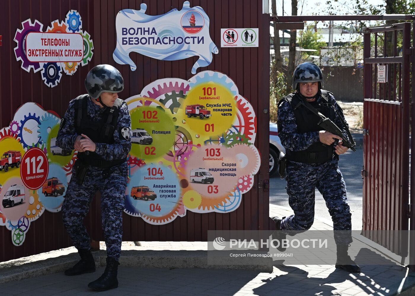 Антитеррористические учения в образовательных заведениях