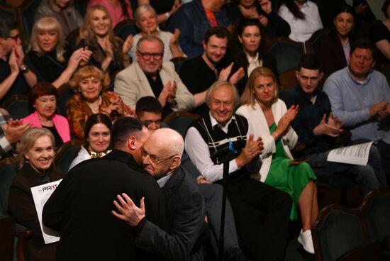 Сбор труппы РАМТ