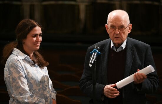 Сбор труппы РАМТ